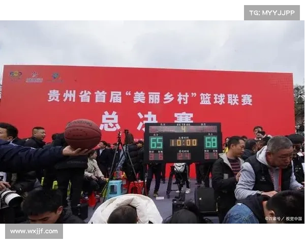 贵州村BA总决赛吸引5万观众现场观战 乡村篮球赛成热议焦点 贵州村BA总决赛吸引5万观众现场观战 乡村篮球赛成热议焦点