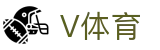 V体育 - 零距离触动竞技魅力的终极入口